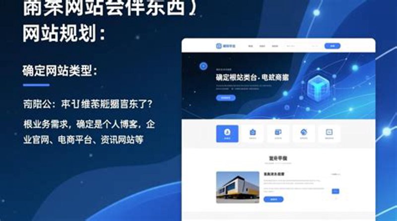 站群优化工具：构建高效运营平台的新利器