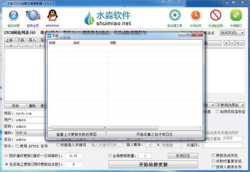 从站群系统源码的技术纵深看SEO基建的底层逻辑