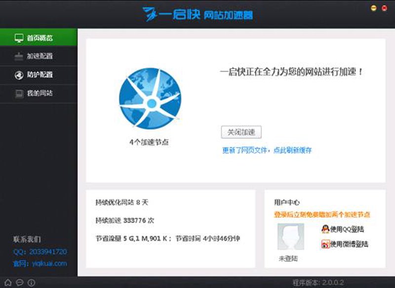 互联网风云录：站群程序的崛起与沉思